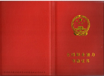 ȫ���I�����ȼ��C��